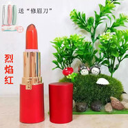 美顏秘笈BEAUTY SECRET美顏秘笈果凍口紅女士唇膏美顏秘籍 烈焰紅（經(jīng)典版）