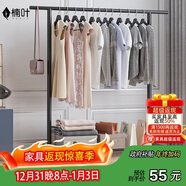 楠葉 晾衣架落地 陽(yáng)臺衣架 多功能衣架 簡(jiǎn)易衣架桿 臥室掛衣架DGZ-1