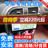 適用中華H330/H320/H230/H220/FSV尊馳H530/V5/FRV中控大屏導航倒車(chē)影像 11-17款中華H530/V5 WIFI版32G+后視+包安裝