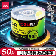 得力（deli）刻錄光盤(pán)空白光盤(pán)刻錄碟片DVD光盤(pán)車(chē)載MP3刻錄碟刻錄盤(pán)大容量dvd儲存光盤(pán) DVD-R【4.7G 16倍速】