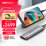 ThinkPlus聯(lián)想移動(dòng)固態(tài)硬盤(pán)4TB 560MB/s 高速電腦PSSD手機直連type-C辦公硬盤(pán)TSD302系列