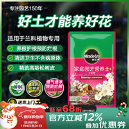 美樂(lè )棵蘭花營(yíng)養土養花花肥園藝種植土花土肥料盆栽綠植蘭花專(zhuān)用土壤8L