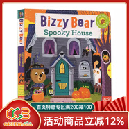 英文原版 小熊很忙系列 紙板機關(guān)操作拉拉書(shū)  Sing Along With Me/Bizzy Bear 歐美經(jīng)典兒歌 歡唱童謠繪本 新年快樂(lè ) 圣誕節 綠山墻 Bizzy Bear：萬(wàn)圣節派對
