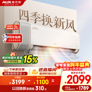 奧克斯空調 沐新風(fēng) 大1.5匹 新一級能效變頻 母嬰靜音舒適風(fēng) 銅管空調  KFR-35GW/BpR3BQB1(B1)