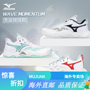 美津濃2025款MIZUNO/專(zhuān)業(yè)排球鞋女男運動(dòng)鞋比賽新款減震MOMENTUM3 白深藍/V1GA251255/MOMENTU 36.5230MM 37