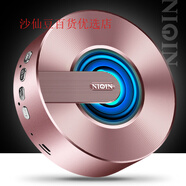 力勤無(wú)線(xiàn) 線(xiàn)藍牙音箱大音量手機迷你可攜式隨身戶(hù)外小型鋼炮家用音響車(chē)載超重低音炮微信收錢(qián)收款語(yǔ)音 玫瑰金旗艦版超長(cháng)續航+節奏閃燈+超重低音+收款播報 官方標配 品牌直銷(xiāo)/3年換新