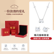 央創(chuàng  )時(shí)尚中國黃金純銀耳釘耳飾足銀999女生三八節女神禮物生日禮物女朋友