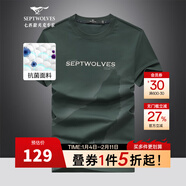 七匹狼短袖T恤男士圓領(lǐng)25夏季體恤衫5A抗菌速干百搭印繡花男裝打底上衣 211(灰綠)-2958款 2XL (180) 96A