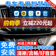 適用榮威350/750/RX3/W5/360中控大屏車(chē)機導航儀一體機顯示屏幕倒車(chē)影像 榮威360 WIFI高配版64G+后視+記錄儀+包安