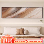 墨派手繪油畫(huà)主臥床頭裝飾畫(huà)海浪肌理感客廳背景墻掛畫(huà)簡(jiǎn)約高檔壁畫(huà) 鎏金歲月 160x50cm(適合1.8米床)手繪