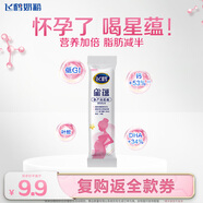 飛鶴星蘊孕產(chǎn)婦奶粉 0段 (孕期哺乳期媽媽適用) 25克 飛鶴生育補貼