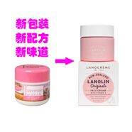 蘭儂澳洲新西蘭蘭儂Lanocreme綿羊油羊毛脂麥盧卡蜂蜜羊胎素面霜 面霜 100ml 所有膚質(zhì) 維生素E面霜
