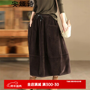 安婭詩(shī)秋季復古燈芯絨半身裙女中長(cháng)款顯瘦百搭厚實(shí)休閑拼接花苞裙A字裙 咖啡色 均碼