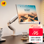NB顯示器支架機械臂顯示屏支架顯示器支架桌夾式電腦支架屏幕支架顯示器增高架適配卓威支架臂 F80-W
