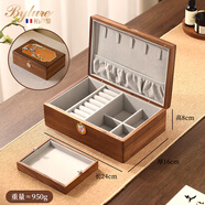 Bylure品牌中式實(shí)木首飾盒高檔精致耳釘項鏈飾品收納盒大容量家居整理盒 【升級收納款】