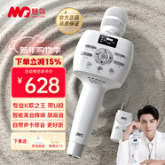 魅鳥(niǎo)話(huà)筒音響一體自帶聲卡麥克風(fēng)智屏音響麥 家庭ktv音響套裝卡拉OK 無(wú)線(xiàn)唱歌錄歌直播家用戶(hù)外K歌 【36W唱歌直播】經(jīng)典MAX有U段（少量清倉） 專(zhuān)業(yè)歌手推薦音質(zhì)音效