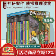 英文原版 A to Z神秘案件 Nate The Great 了不起的小偵探內特 Calendar Mysteries 月份的奧秘 汪培珽書(shū)單 兒童橋梁章節書(shū) 課外英語(yǔ)讀物 綠山墻 【熱】A to Z