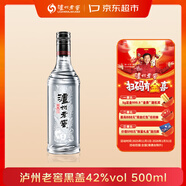 瀘州老窖 黑蓋 光瓶酒 濃香型白酒 42度500ml單瓶 新老包裝隨機