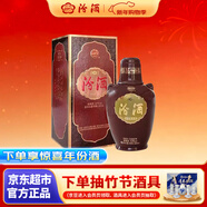汾酒老白汾10出口特制 清香型白酒 53度 500ml 禮盒裝送禮 【年份酒】
