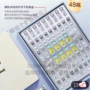 靚邦素祛痘二三件禮盒套裝雪元璣秘補水保濕抗皺靚顏嫩膚面膜霜精華護膚 靚邦素雪元璣秘杜鵑花凍干粉48瓶