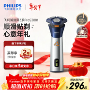 飛利浦（PHILIPS）電動(dòng)剃須刀旋風(fēng)3系PRO刮胡刀 風(fēng)馳切剃6D浮動(dòng)刀頭 生日禮物送男生男友老公父親