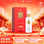 衡水老白干五星級 老白干香型白酒 67度 500ml單瓶裝 高度酒宴請送禮