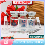 依漾（E'YEARN）【官方】UKSED京購優(yōu)選套盒拆出無(wú)包裝依漾八杯水補水護膚保 水光八杯水精華液10ml*3瓶