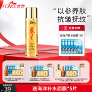 梵西（FONCE）人參多肽抗皺精華水爽膚濕敷水淡紋緊致嫩滑補水保濕護膚煥顏新年 人參精華水1瓶【送補水面膜5片】 120ml/瓶