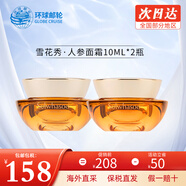 雪花秀 韓國水乳套裝滋盈肌本女士護膚品禮盒滋潤平衡補水節日套盒 御時(shí)緊顏人參面霜10ml*2