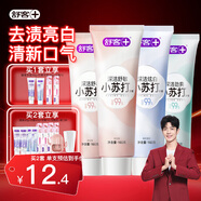 舒客小蘇打牙膏美白去黃護齦清新口氣智感煥白牙漬煙漬男女開(kāi)學(xué) 【4支640g】炫白+去漬+清新+抗敏