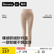 蕉內熱皮502++男女士保暖褲抓絨加厚秋褲7A抗菌莫代爾裸感秋冬打底褲