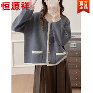 恒源祥本命年小香風(fēng)圓領(lǐng)針織開(kāi)衫外套女2026年春秋新款慵懶寬松外搭毛衣 灰色 均碼