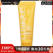 倩碧面部防曬霜SPF50 50ml防曬乳 生日禮物新年禮物