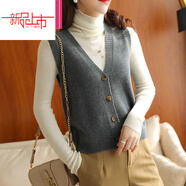 啄木鳥(niǎo)（TUCANO）針織馬甲女春秋背心時(shí)尚百搭開(kāi)衫v領(lǐng)毛線(xiàn)疊穿外搭坎肩小外套 灰色【單馬甲】 XL 【建議110-120斤】