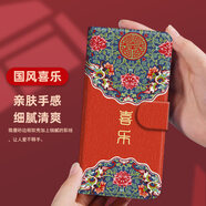 水草人oppo翻蓋皮套findx7ultra手機殼k13turbo防摔a3x保護套r11s好運x9/k7x/r15x/r9s/findx6/r17/pro 國風(fēng)喜樂(lè )-皮套 OPPOR11