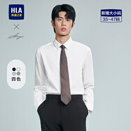 海瀾之家長(cháng)袖襯衫男輕商務(wù)衫及系列彈力大碼襯衣男HNCAW1W002A 3A抗菌-漂白26 41 175/96A 推薦149~160斤