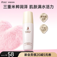 袋鼠媽媽準孕婦大米洗面奶保濕舒緩面霜補水潤膚水乳液護膚品套裝新年禮物 大米保濕乳120g