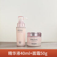 珀萊雅緊致肌肉精華提膚抗皺精華媽媽護膚產(chǎn)品 90ml