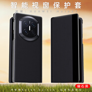 先沿【頭層牛皮】適用華為matex7手機殼新款華為X7典藏版保護套翻蓋智能視窗全包防摔超薄高檔商務(wù)皮套