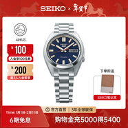 精工5號手表男女款復古運動(dòng)休閑中性時(shí)尚機械腕表情侶送禮 新年禮物 SRPK87K1