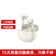 榮耀【二手95成新】榮耀 Earbuds X7/X8二手 榮耀藍牙耳機 運動(dòng)音樂(lè )耳機 Earbuds X8 金95新（外觀(guān)輕微使用痕跡）