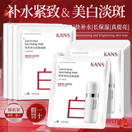 韓束面膜美白祛斑補水保濕玻尿酸膠原多效修護面膜玻尿酸水庫男女 玻尿酸美白淡斑面膜20片