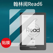 語(yǔ)森憶適用翰林閱Read6閱讀器貼膜6英寸屏幕膜Read6 Pro保護膜Color彩屏 (黑屏款全平(6寸)翰林閱Read6 6 Pro) HTC其他型號+防藍光護眼軟膜x2片