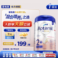 愛(ài)他美德國白金版德愛(ài)白金嬰幼兒配方牛奶粉初生兒PRE段價(jià)保30天 德愛(ài)白金2+段【入會(huì )享折扣】800g*1罐
