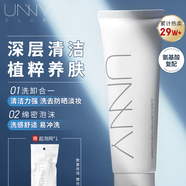 悠宜（unny club）清肌水漾潔面乳控油深層清潔120g 120g*2