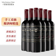 Concha y Toro干露典藏釀酒師之選干紅葡萄酒750ml*6瓶整箱 手工采摘進(jìn)口紅酒