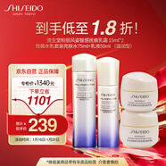 資生堂（Shiseido）悅薇滋潤型水乳盼麗風(fēng)姿乳霜套裝體驗裝旅行裝75mL+50mL+15mL*2