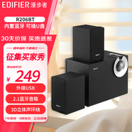 漫步者（EDIFIER） R206BT\MP3多媒體臺式電腦筆記本2.1藍牙音箱 重低音炮可插U盤(pán) R206BT 黑色