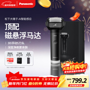 松下（Panasonic）剃須刀電動(dòng)刮胡刀大錘子五刀頭進(jìn)口便攜往復式年貨節男生生日禮物禮盒男士送男朋友父親LM51黑