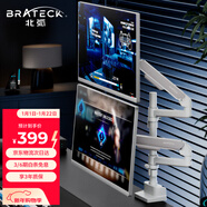 Brateck北弧 雙屏顯示器支架 上下雙屏機械臂一拖二 倒掛電腦支架多屏幕擴展 桌面夾式增高架底座E350pd-2